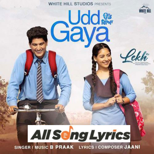 lyrics of song UDD GAYA