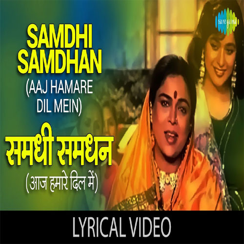 lyrics of song Aaj Humaare Dil Mein