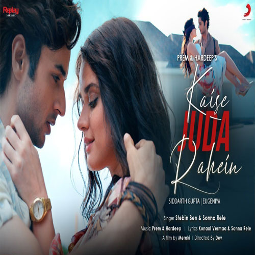 lyrics of song Kaise Juda Rahein