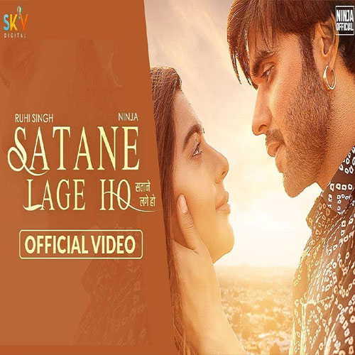 lyrics of song SATANE LAGE HO