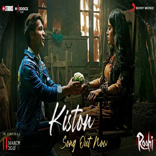 lyrics of song Kiston