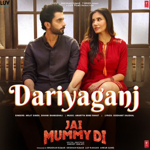 lyrics of song Dariyaganj