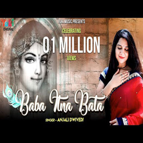 lyrics of song Baba Itna Bata