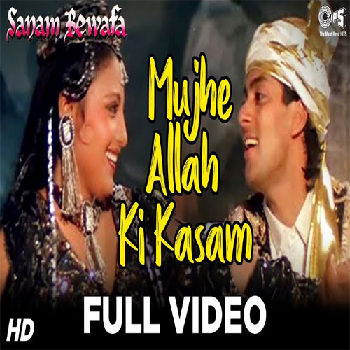 lyrics of song Mujhe Allah Ki Kasam