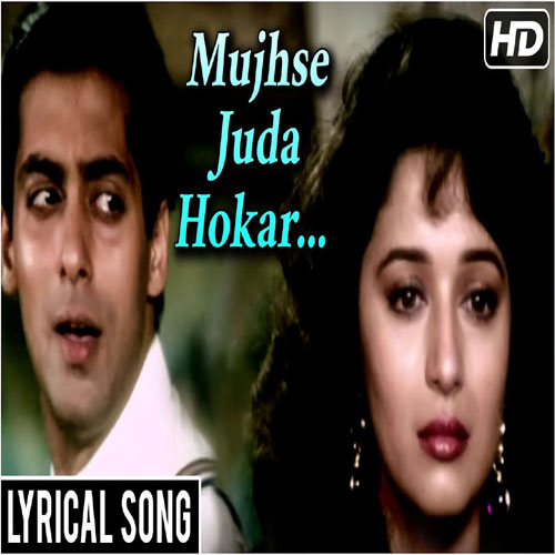 lyrics of song Mujhse Juda Hokar