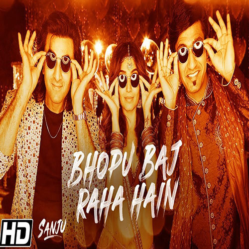 lyrics of song Bhopu Baj Raha Hain