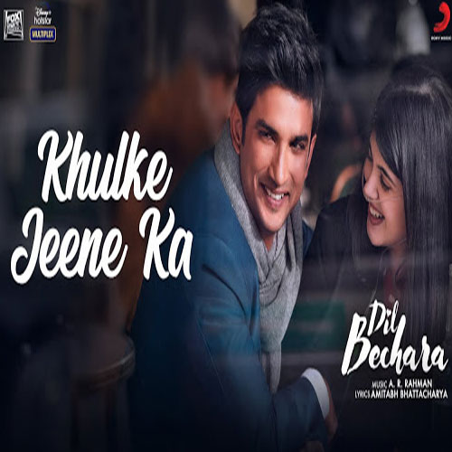 lyrics of song Khulke Jeene Ka