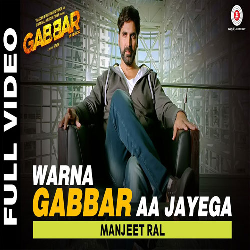 lyrics of song Warna Gabbar Aa Jayega