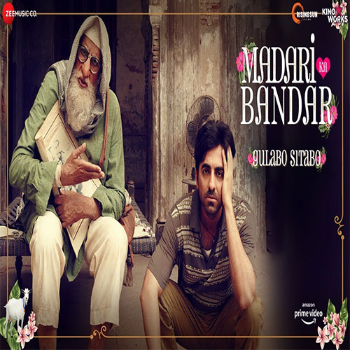 lyrics of song Madari ka Bandar