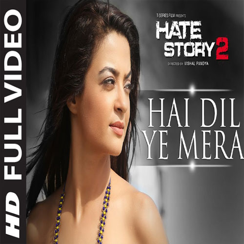 lyrics of song Hai Dil Ye Mera