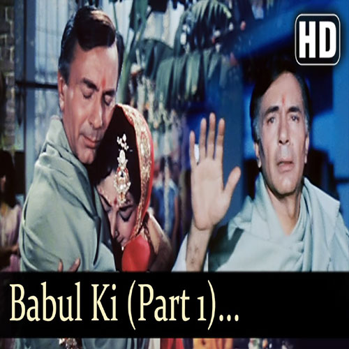 lyrics of song Baabul Ki Duaayein Leti Jaa