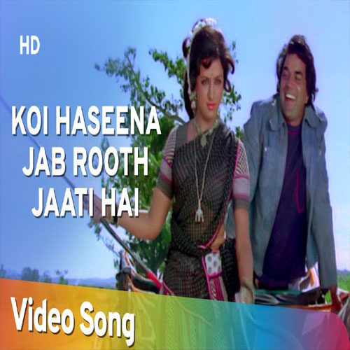 lyrics of song Koi Haseena