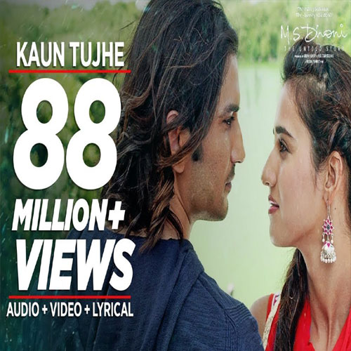 lyrics of song Kaun Tujhe