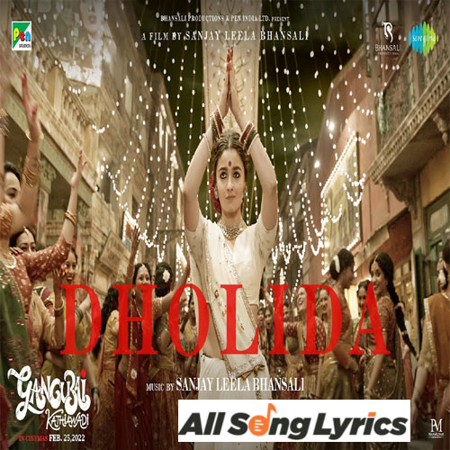 lyrics of song Dholida Gangubai Kathiawadi