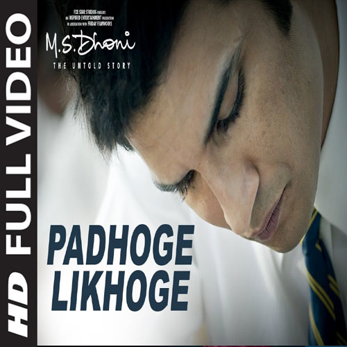 lyrics of song Padhoge Likhoge