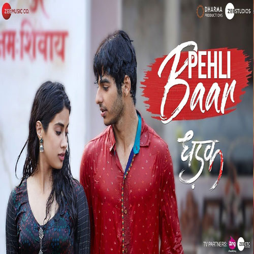 lyrics of song Pehli Baar