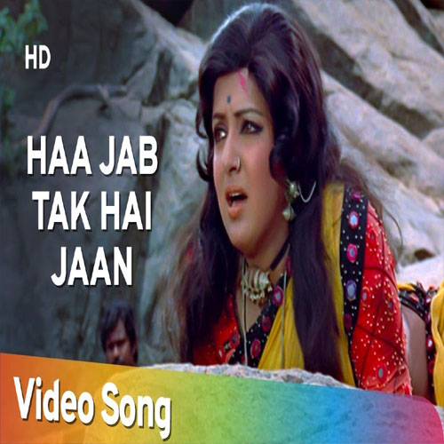 lyrics of song Haa Jab Tak Hai Jaan