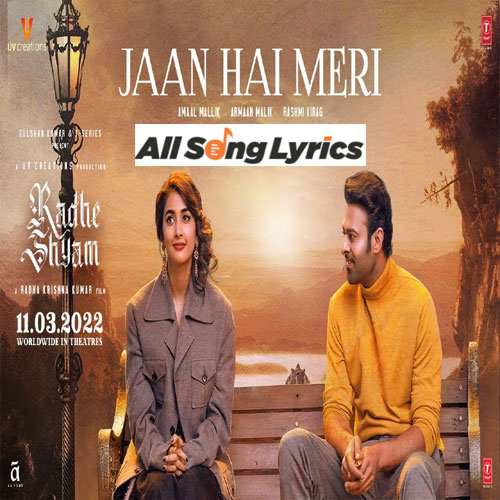 lyrics of song Jaan Hai Meri 