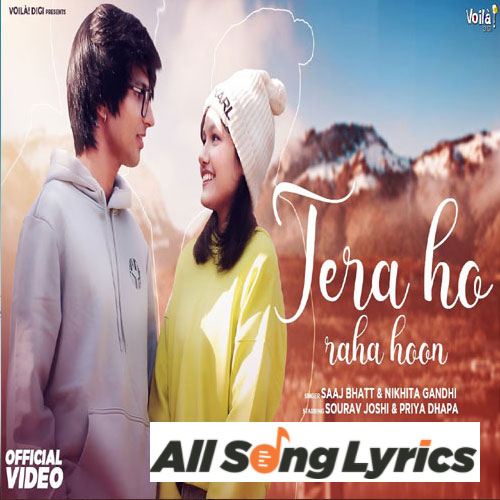 lyrics of song TERA HO RAHA HOON