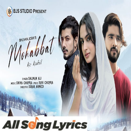 lyrics of song Mohabbat Ke Kabil