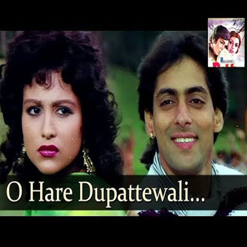 lyrics of song O Hare Dupatte Wali