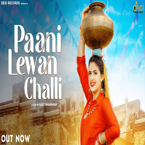 lyrics of song Paani Lewan Challi