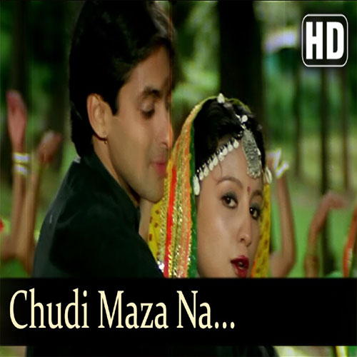 lyrics of song Chudi Maza Na Degi