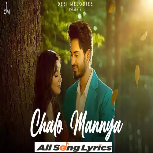 lyrics of song Chalo Mannya