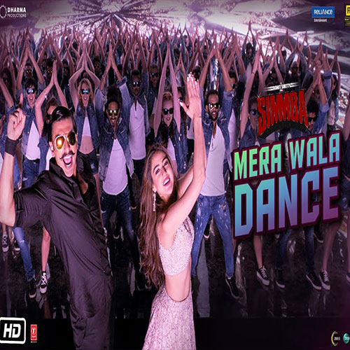 lyrics of song Mera Wala Dance