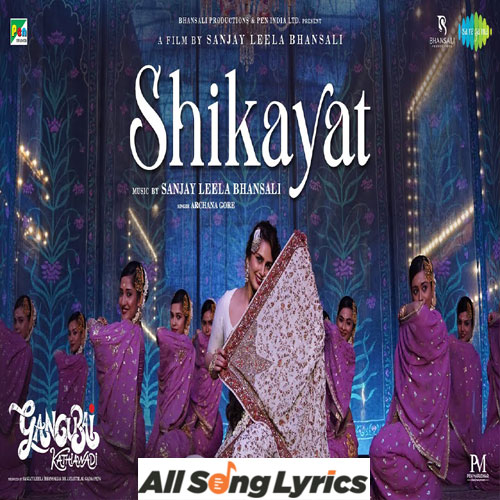 lyrics of song Shikayat Gangubai Kathiawadi