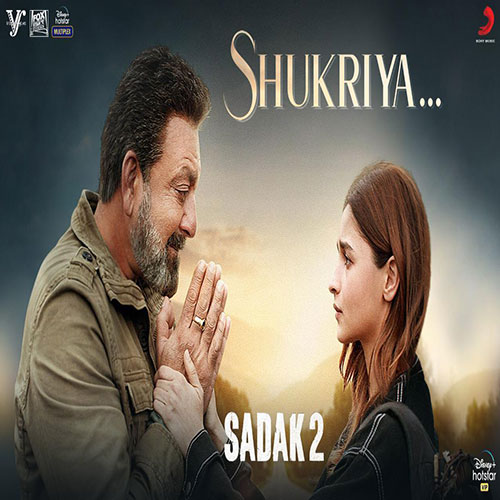 lyrics of song Shukriya