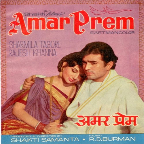 Amar Prem