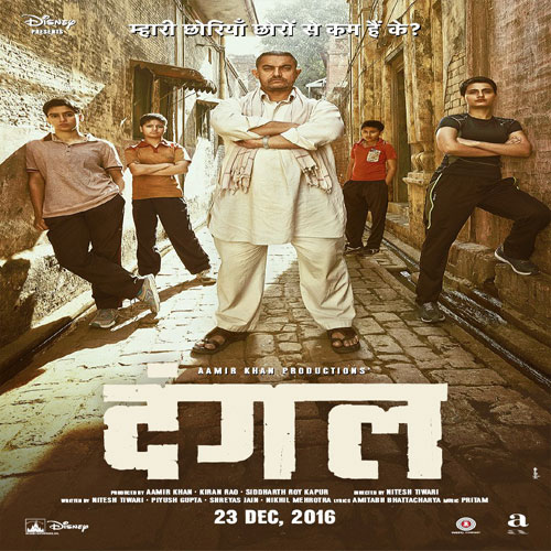 Dangal