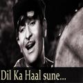 full lyrics of song Dil Ka Haal Sune Dilwaala