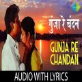 Gunja Re Chandan