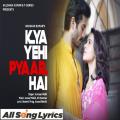 full lyrics of song Kya Yehi Pyaar Hai