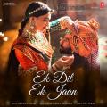 full lyrics of song Ek Dil Ek Jaan