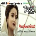 full lyrics of song Muskurahat 