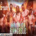 full lyrics of song Holi Mein Rangeele