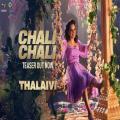 full lyrics of song Chali Chali