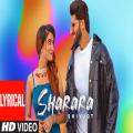 full lyrics of song Sharara