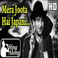 full lyrics of song Mera Joota Hai Japani