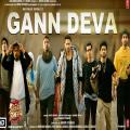 full lyrics of song Gann Deva