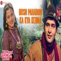 full lyrics of song Husn Pahadon Ka
