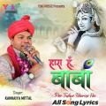 lyrics of song Haara Hoon Baba Par Tujhpe Bharosa Hai