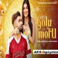 full lyrics of song Golu Molu