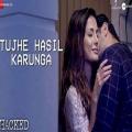 full lyrics of song Tujhe Hasil Karunga