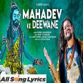 full lyrics of song Mahadev Ke Deewane