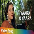 full lyrics of song Yaara O Yaara