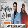 full lyrics of song Punjabiyan Di Dhee